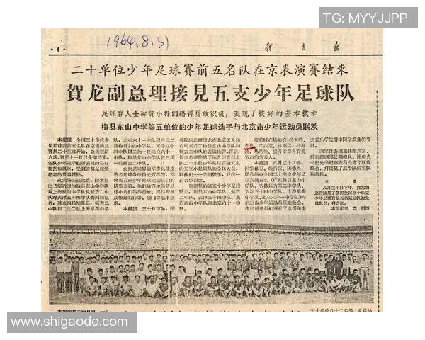 中国足球明星赫的辉煌历程与对中国足球未来的影响分析