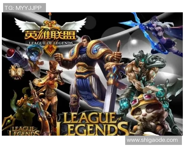 足球明星与英雄联盟的跨界对决引发热议背后的故事与影响分析