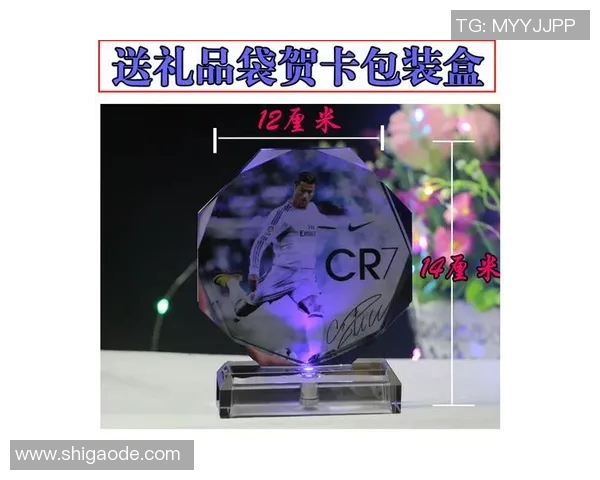 足球明星送什么小礼物最受欢迎适合球迷收藏与纪念的精选推荐