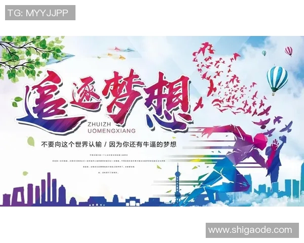 街头篮球明星周锐的成长之路与梦想追逐的精彩故事